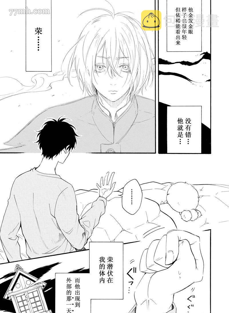 第59话2