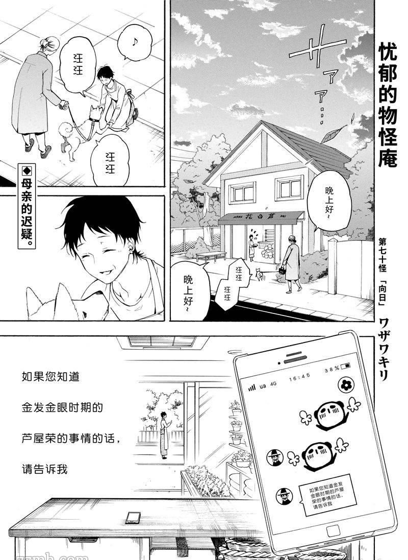 第70话0