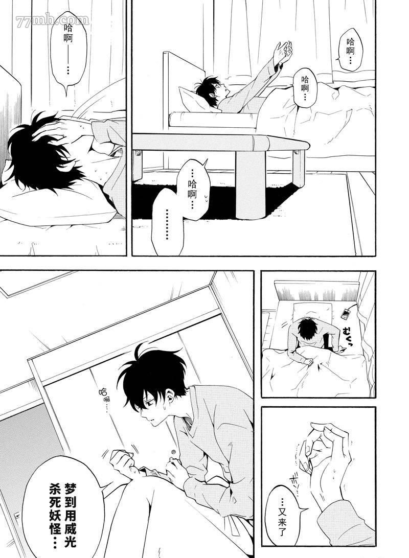 第57话2