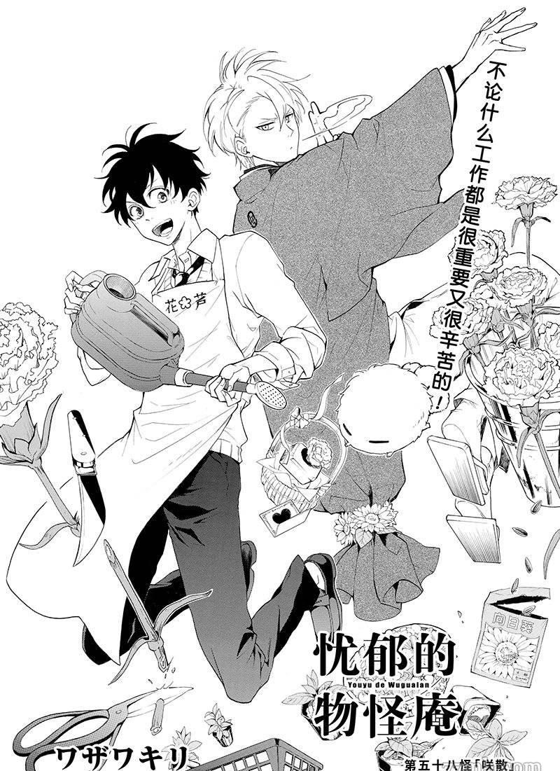 第58话0