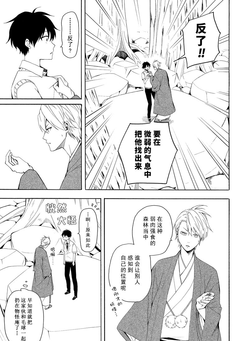 第46话0