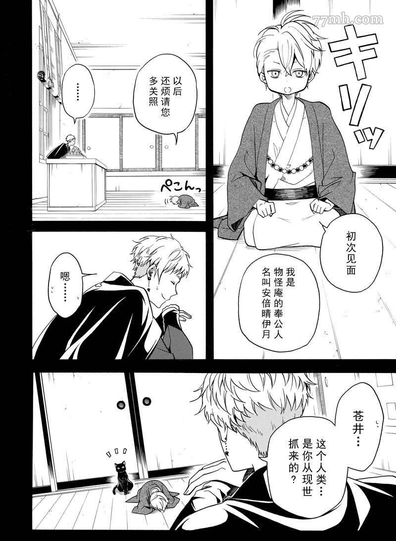 第63话1