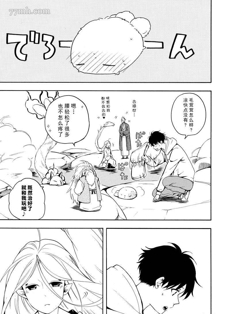 第68话0