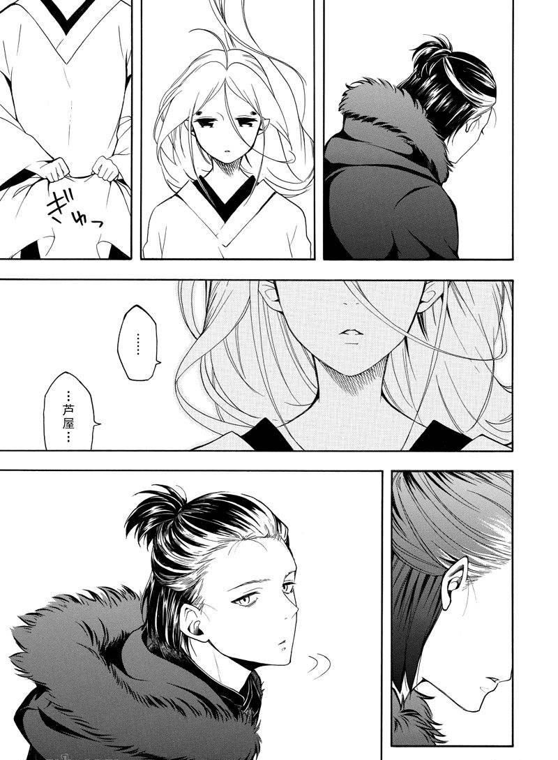 第68话2