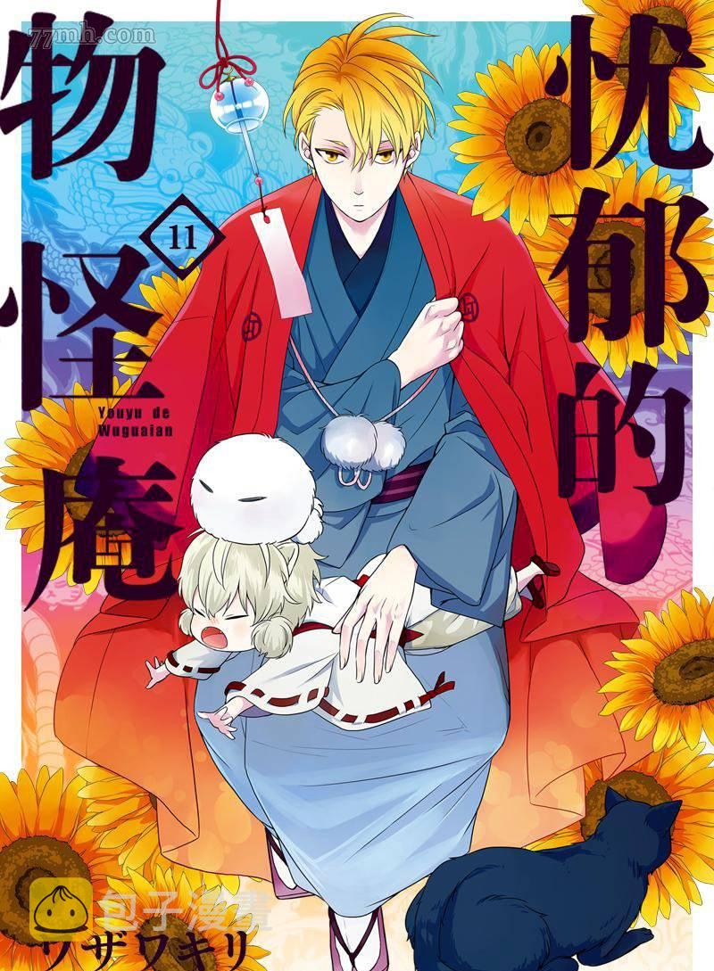 第51话0