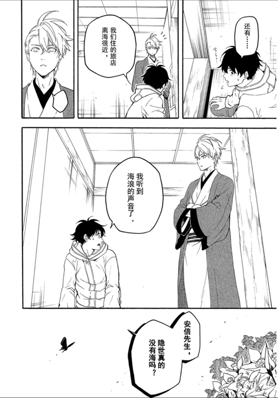 第79话 上3