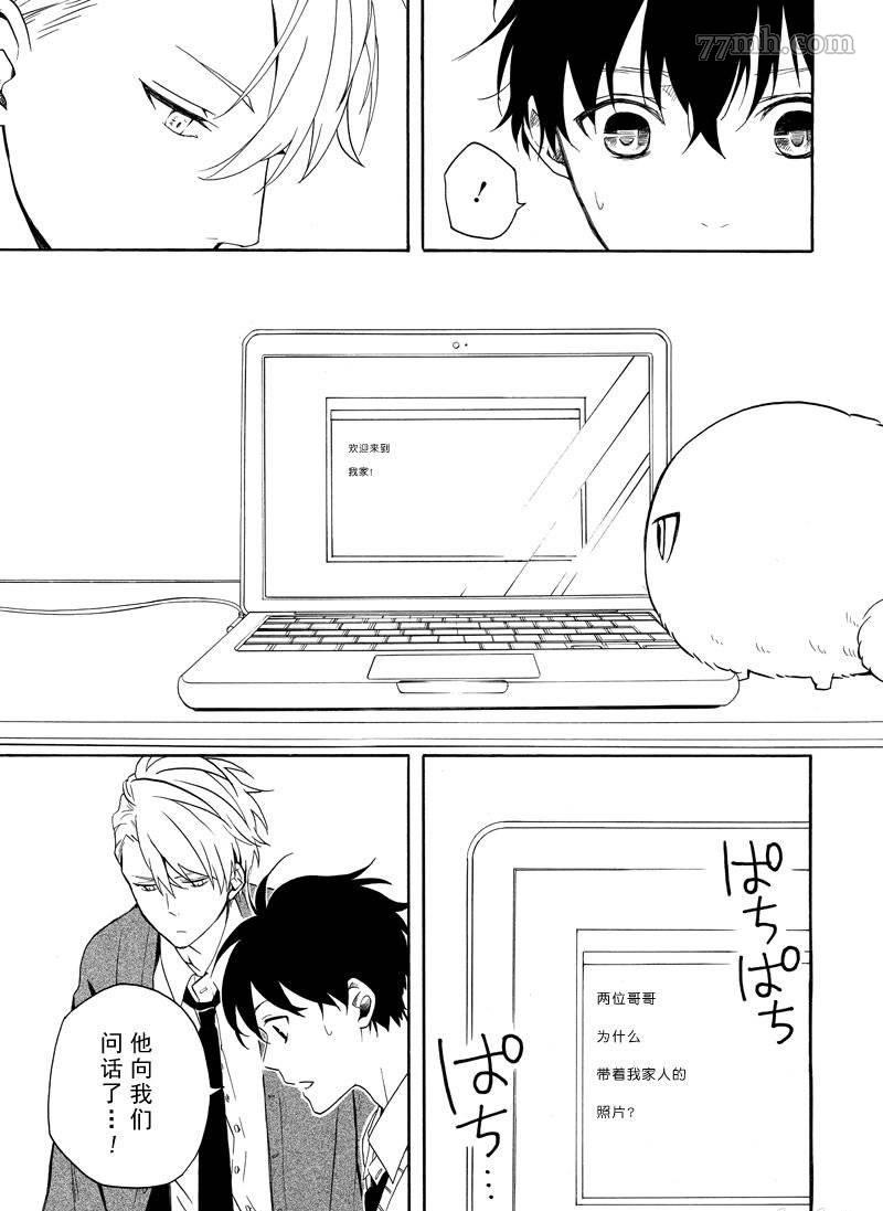 第65话4