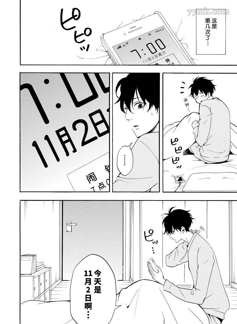 第57话3