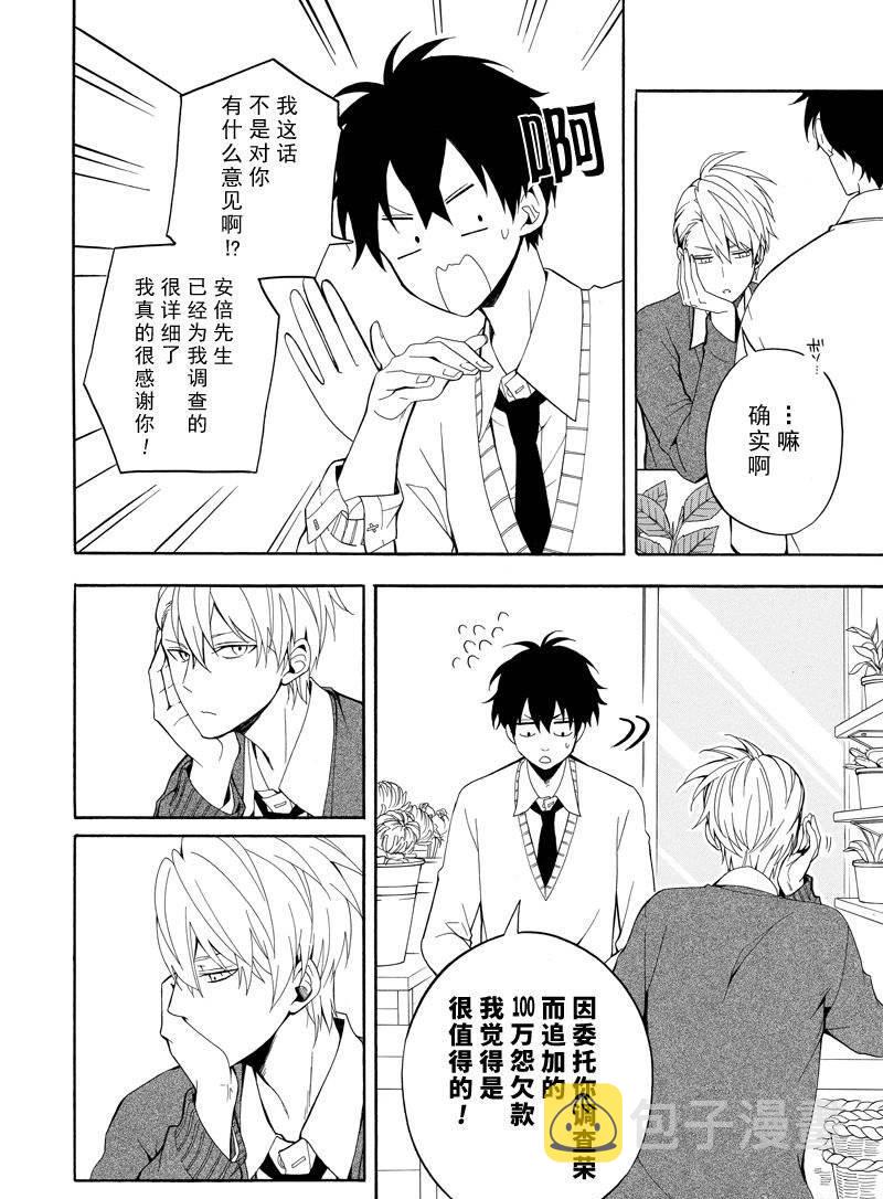 第57话1