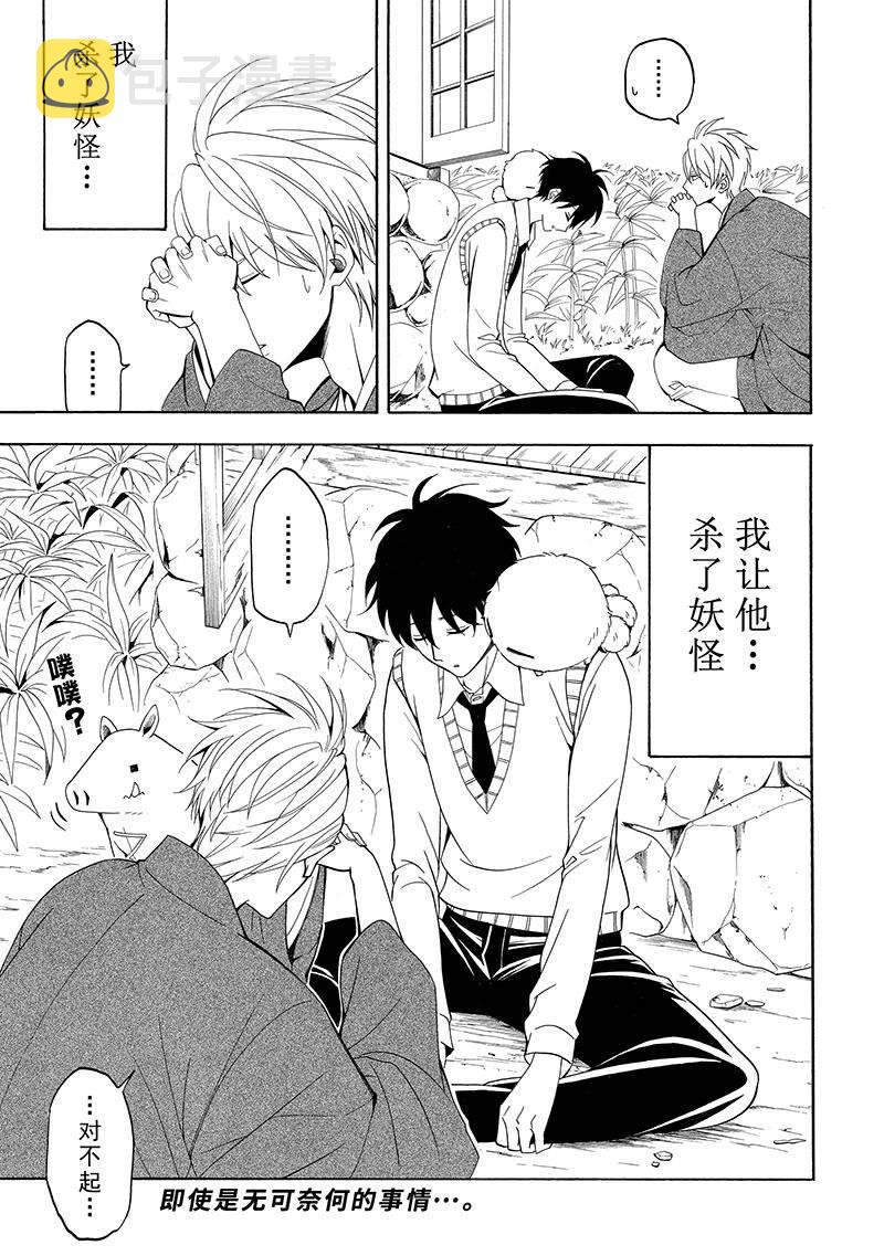 第55话0