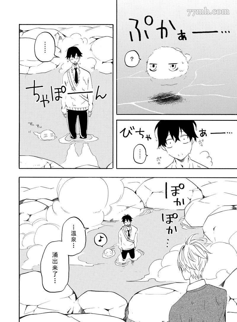 第67话1