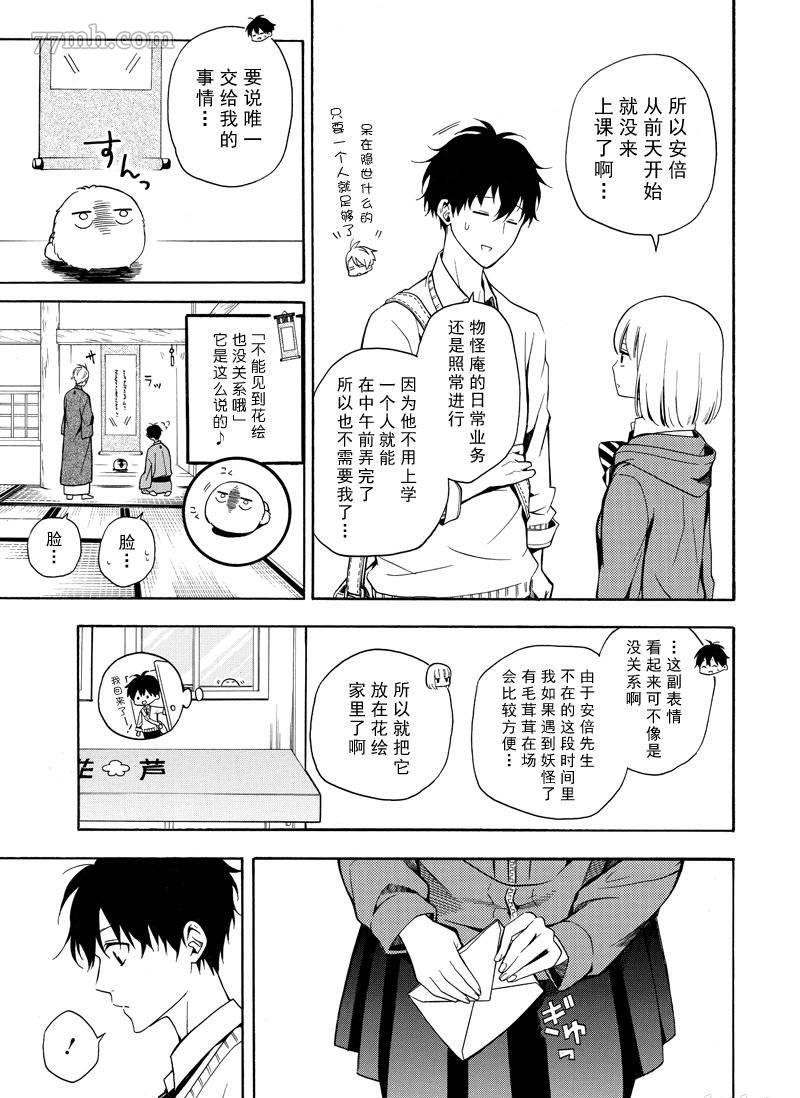 第63话0