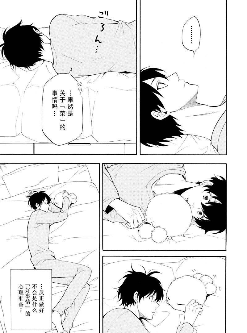 第58话2