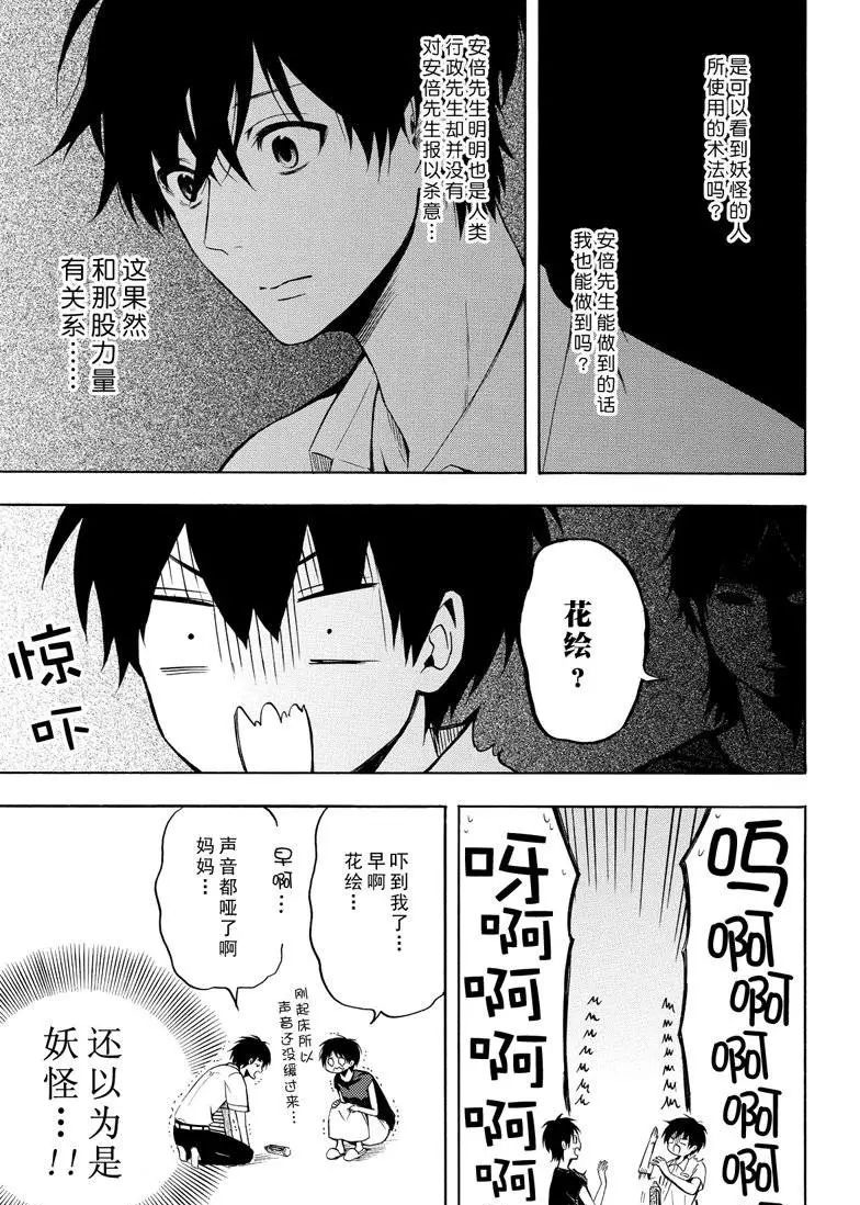 第36话0