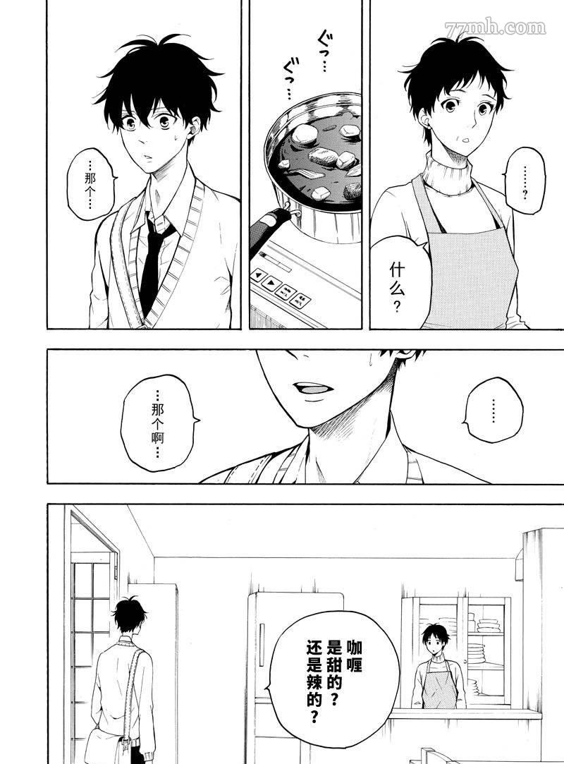 第69话1