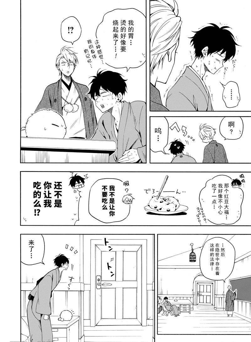 第60话3