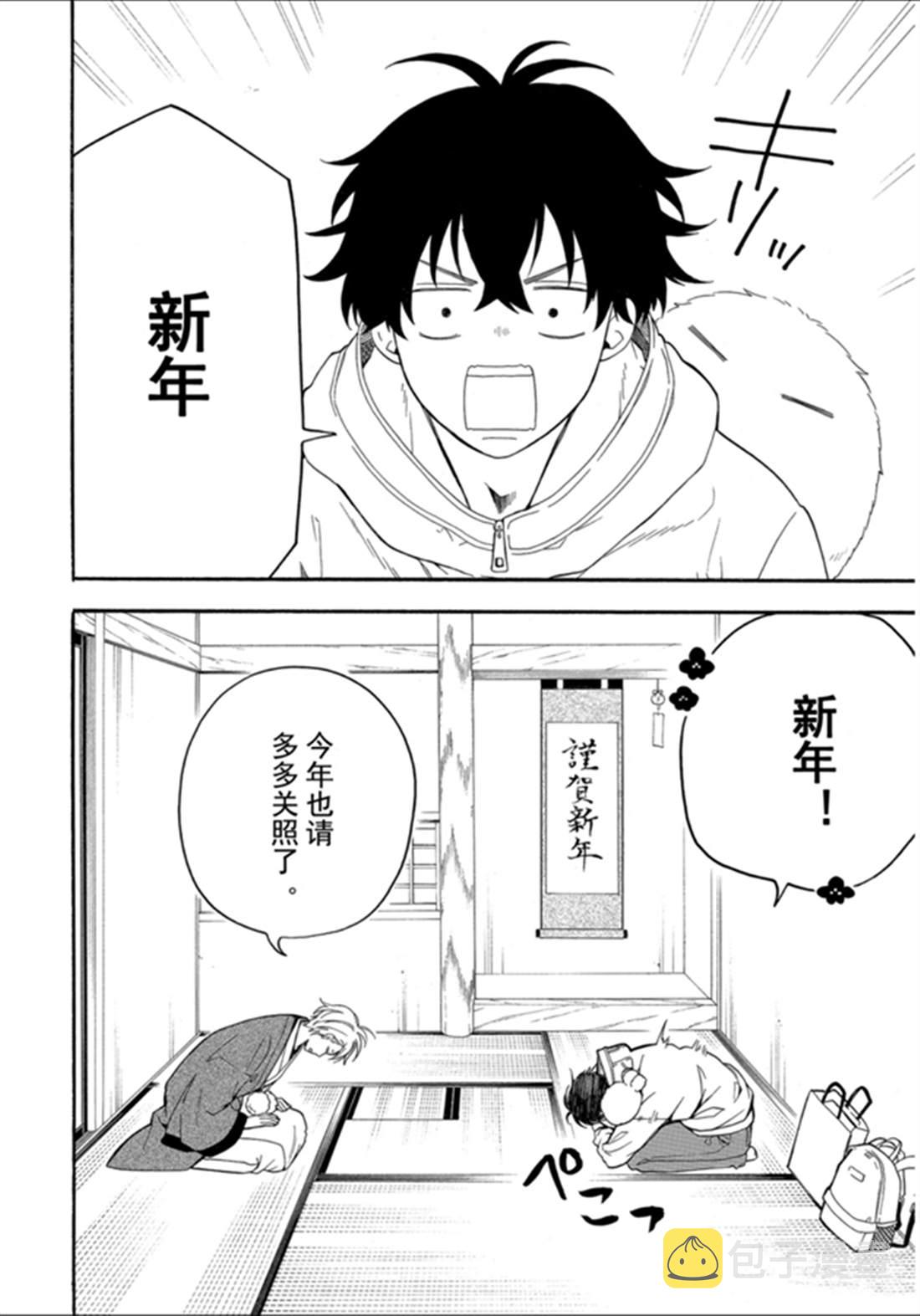 第79话 上1