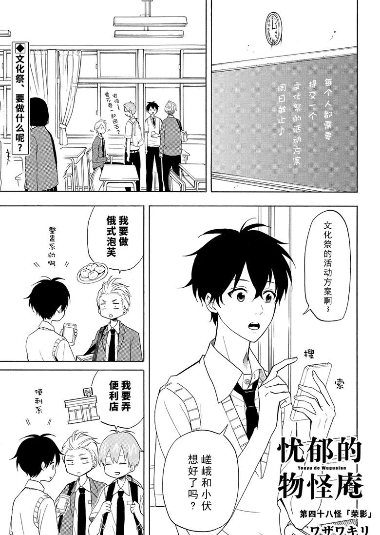 第48话0