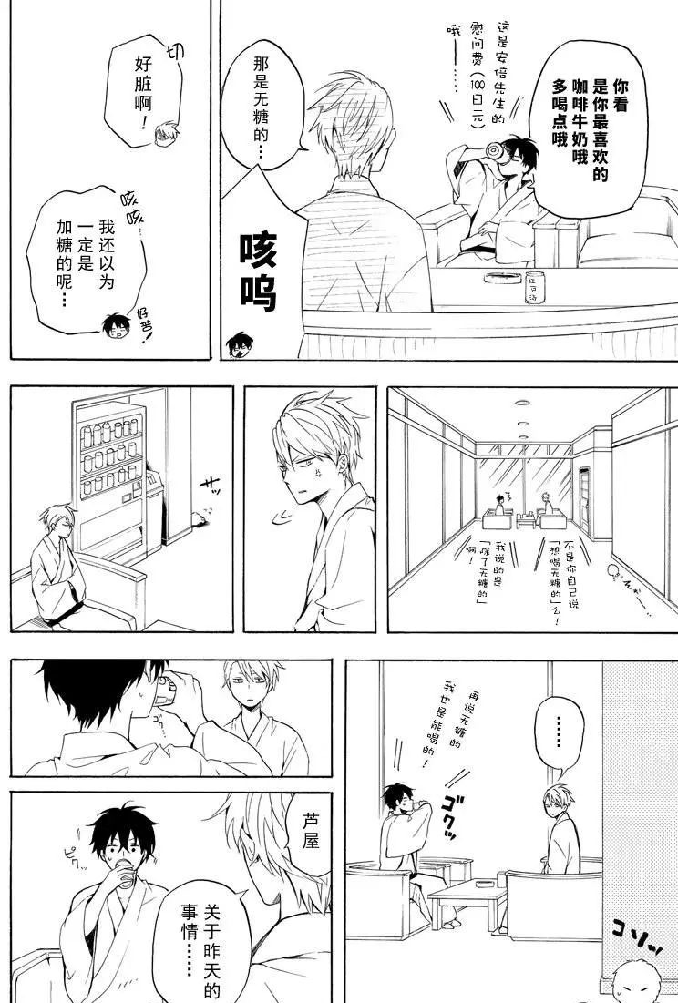 第38话1