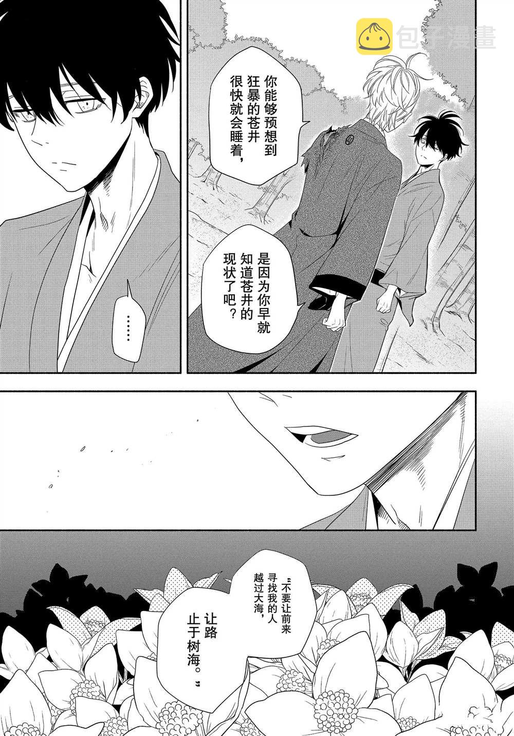 第83.2话0