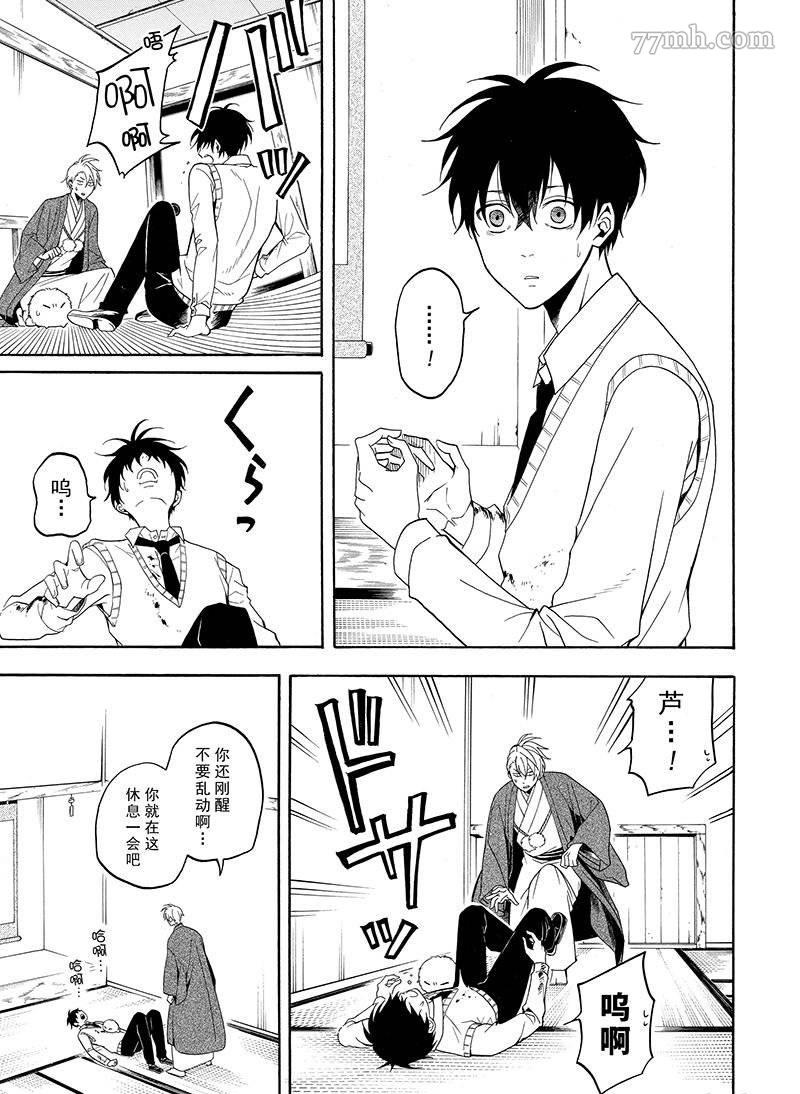 第56话0