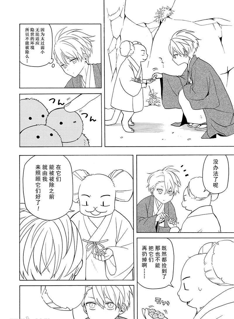 第53话1