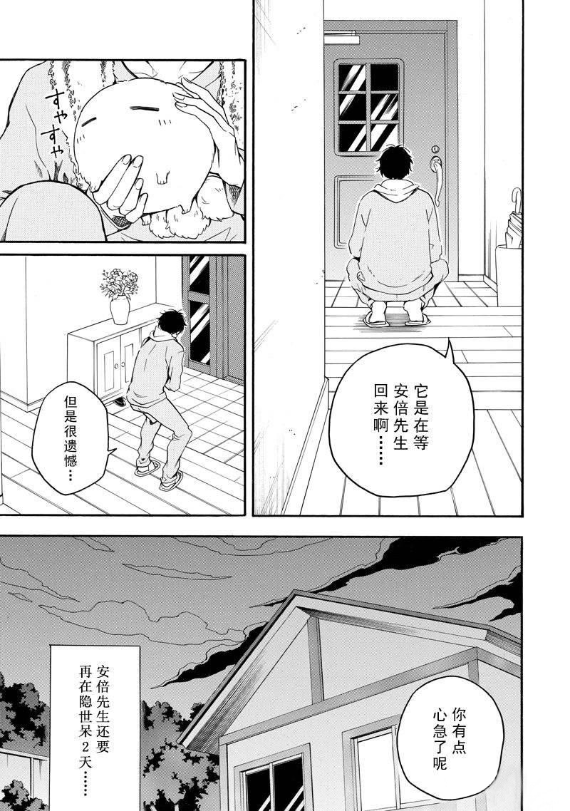 第64话2