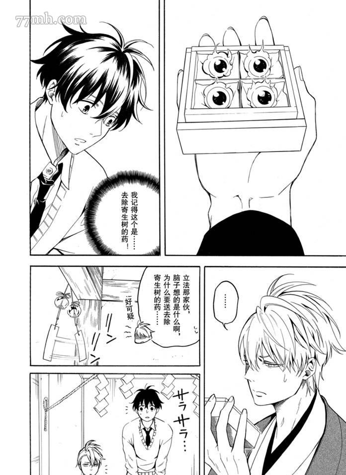 第76话1