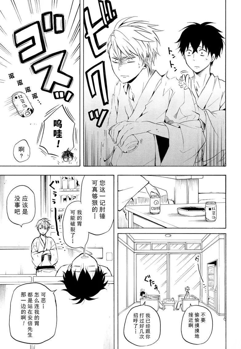 第38话0