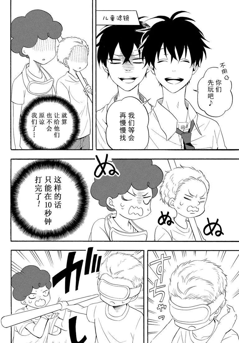 第44话1