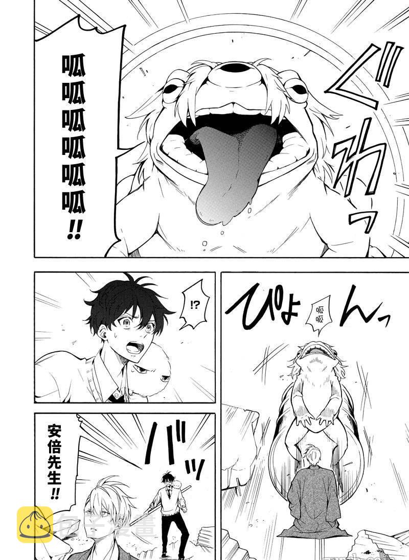 第69话3