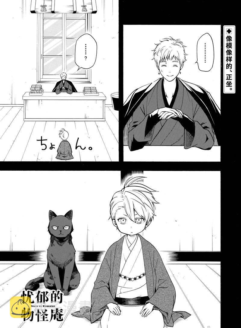 第63话0