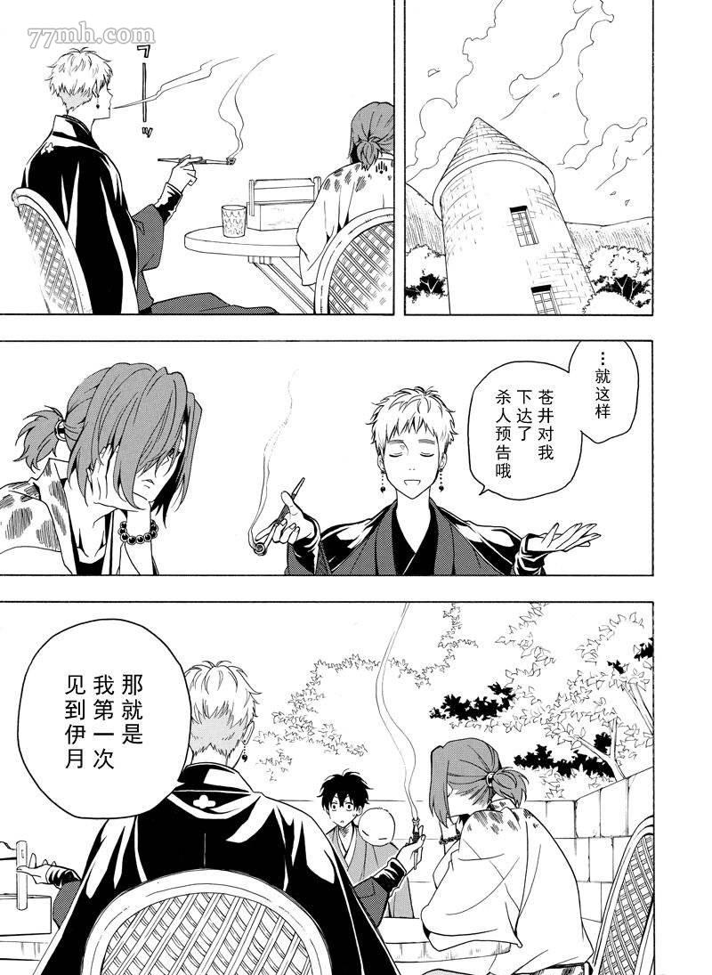 第63话4
