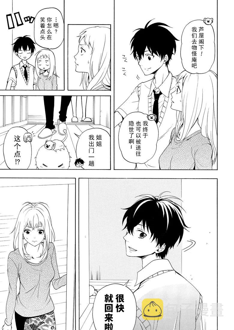 第49话1
