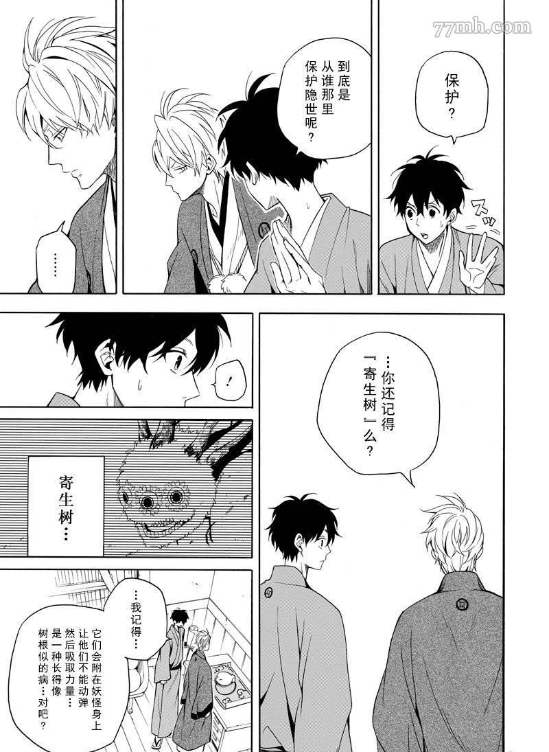第60话0