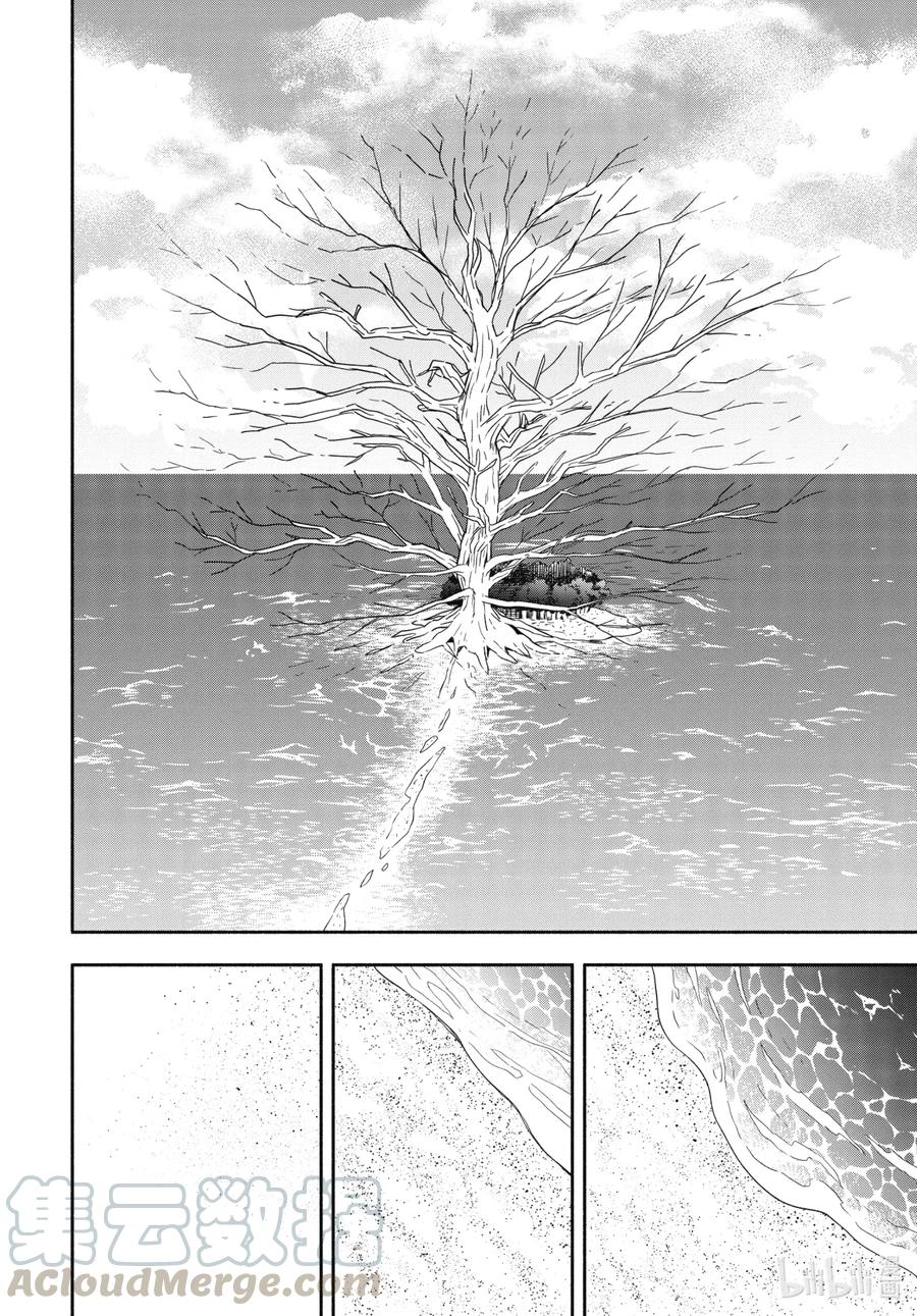 第90话上 缒别1