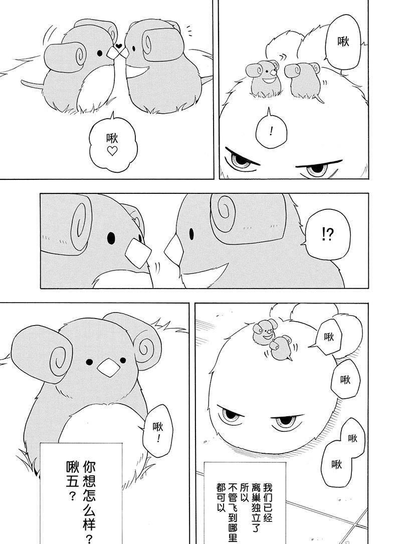 第53话0