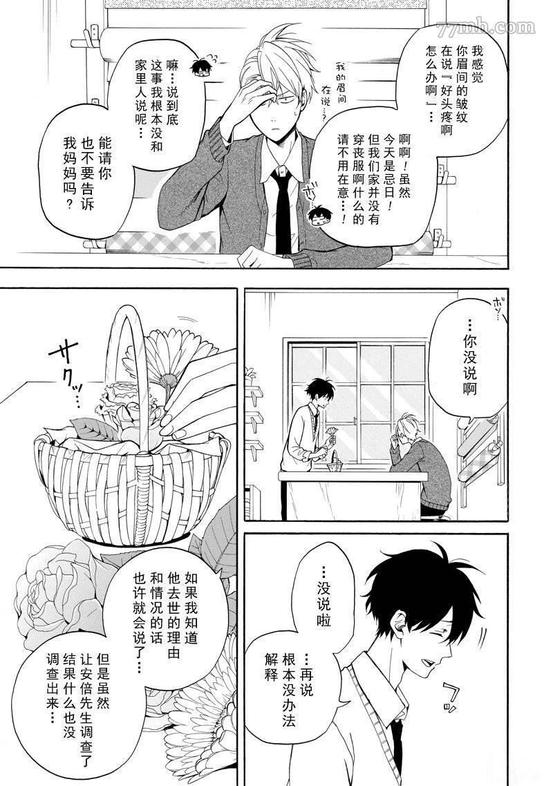 第57话0