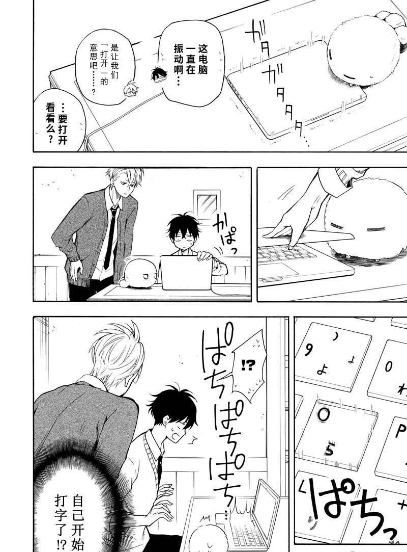 第65话3