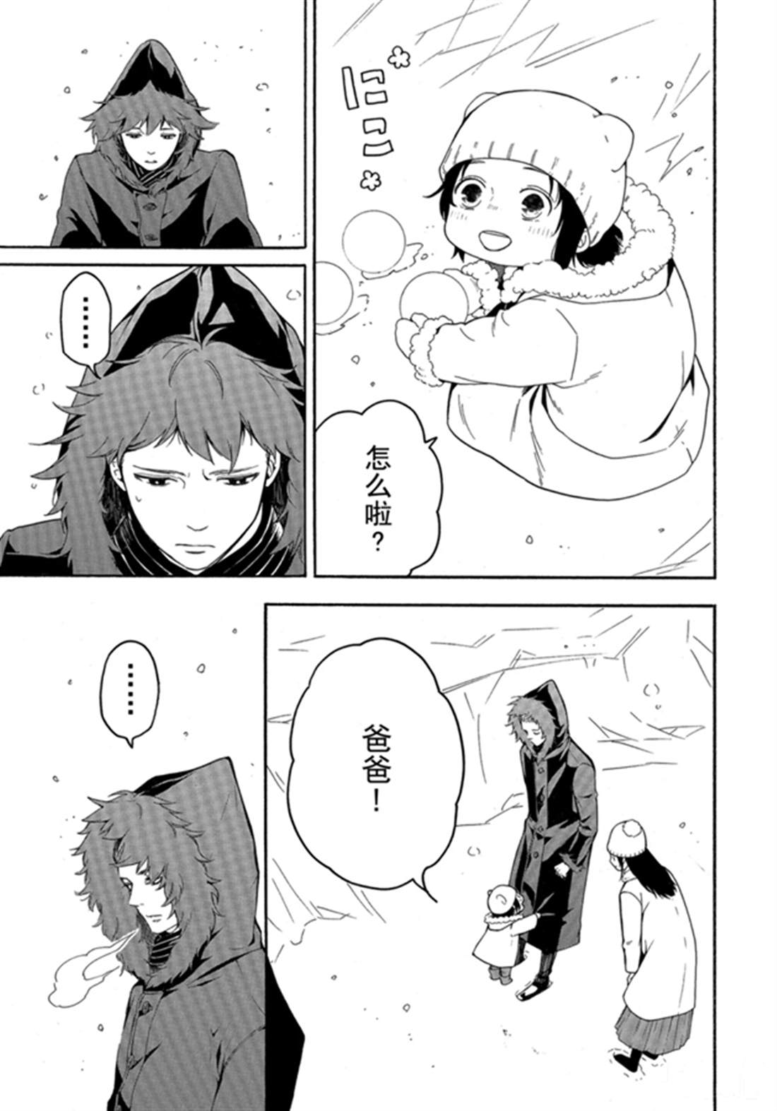 第78话 下2