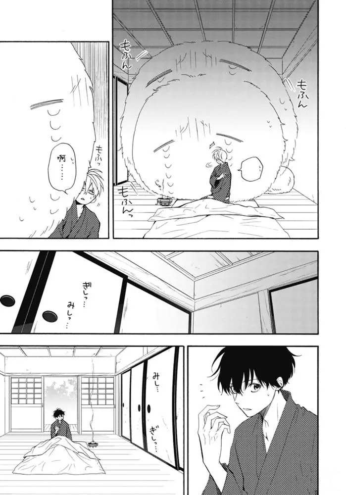 第84.1话4