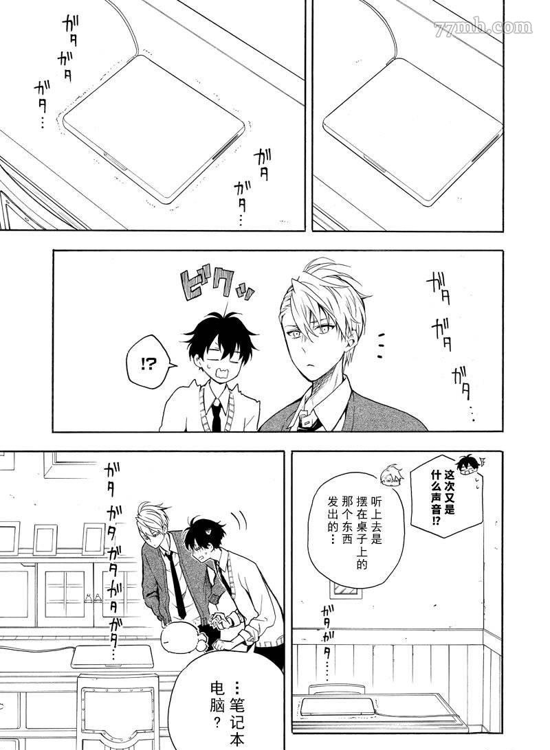 第65话2