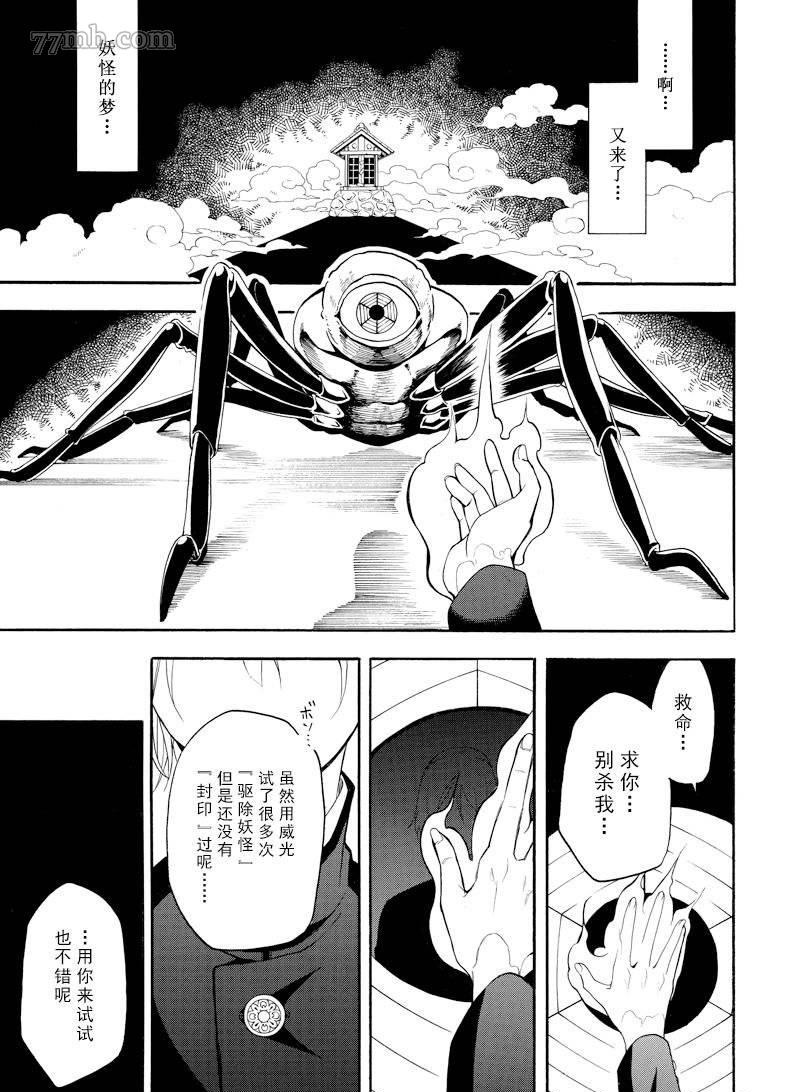 第58话4