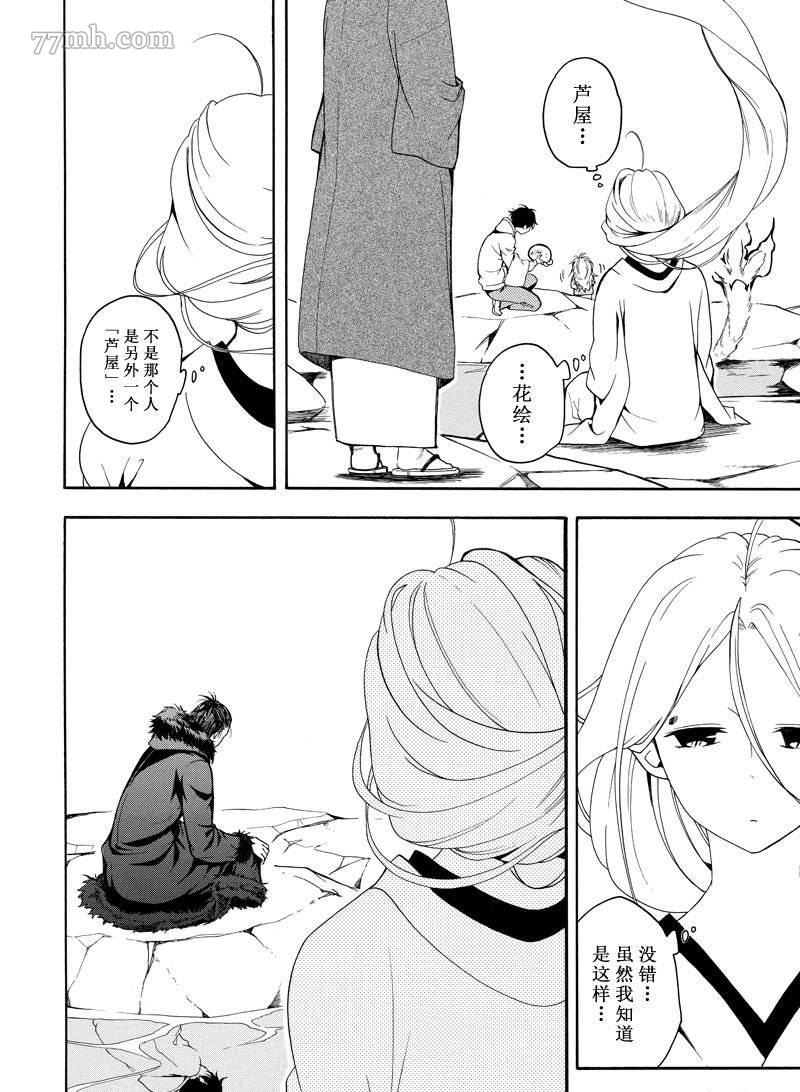 第68话1