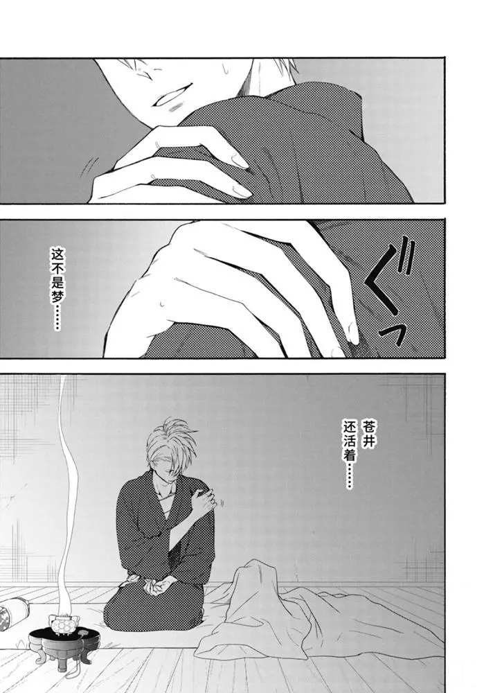 第84.1话2