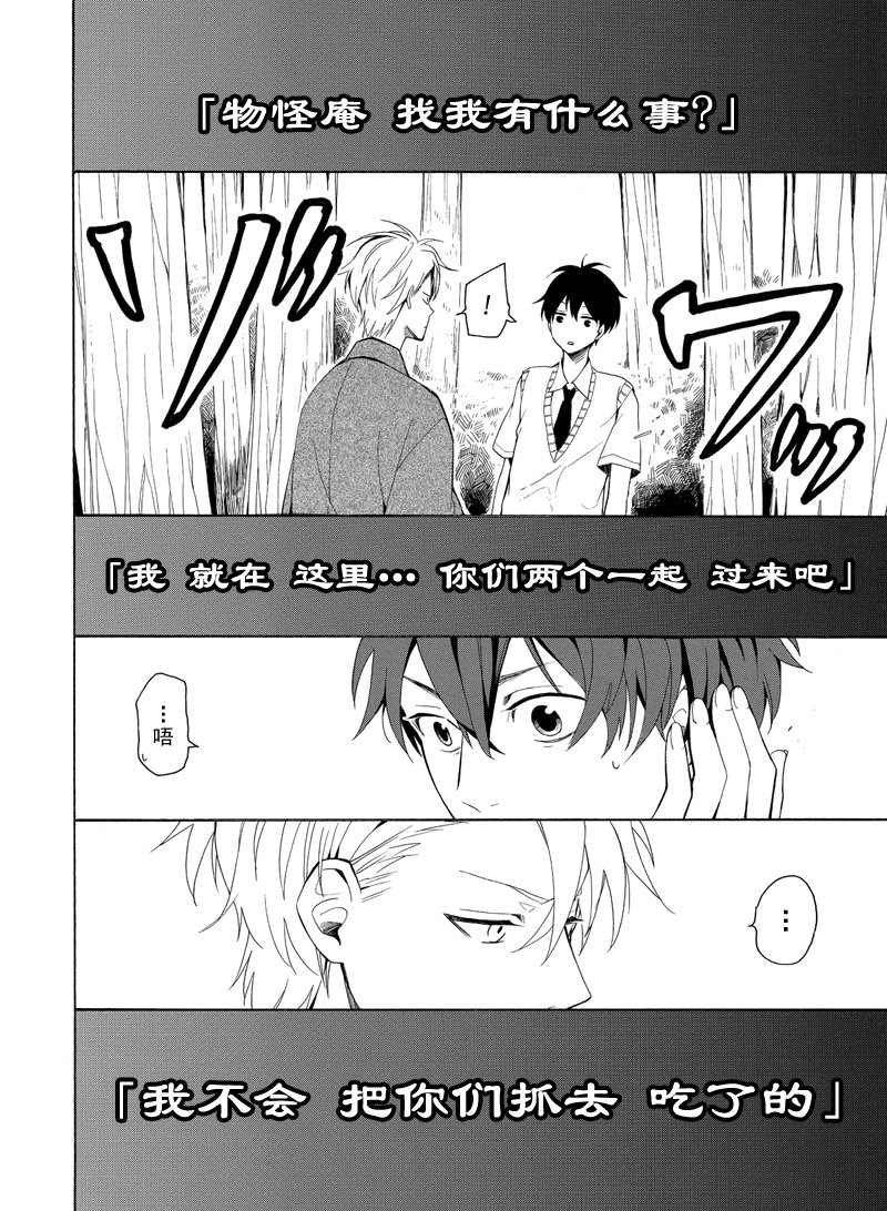 第46话1