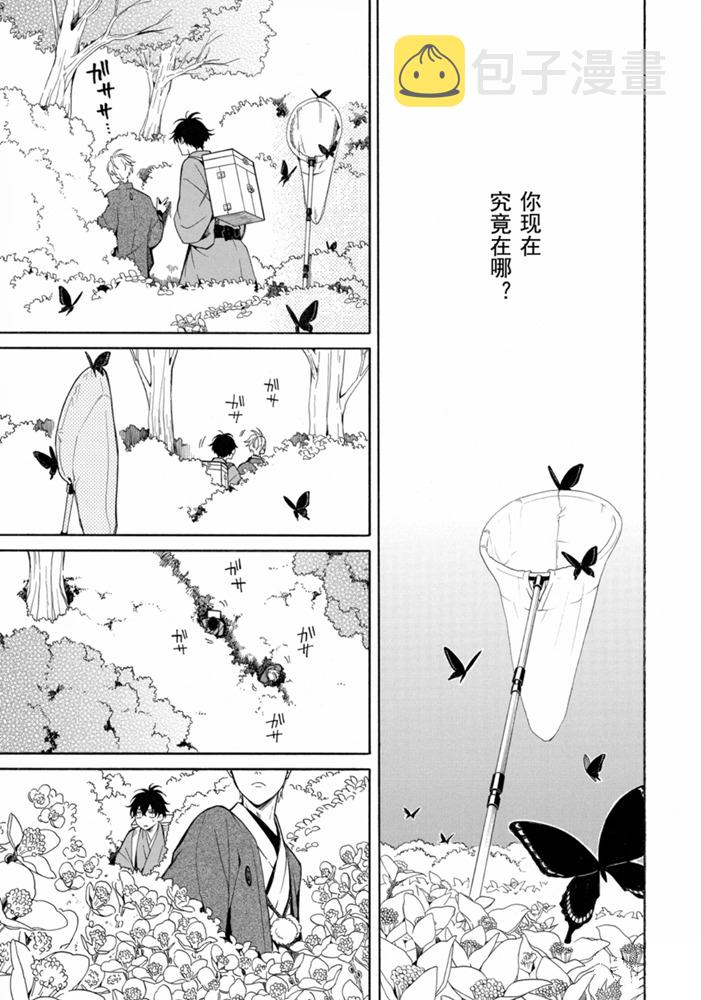 第80话 上2