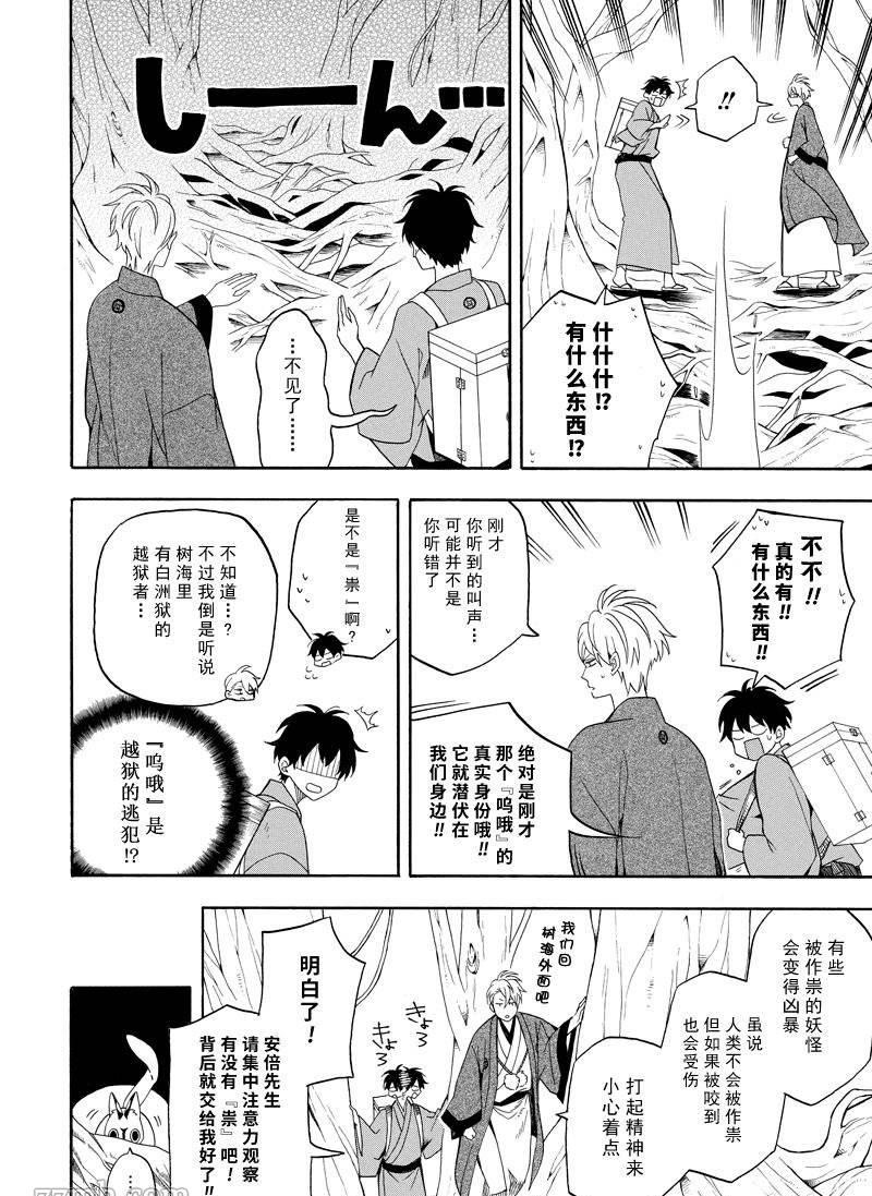 第61话1