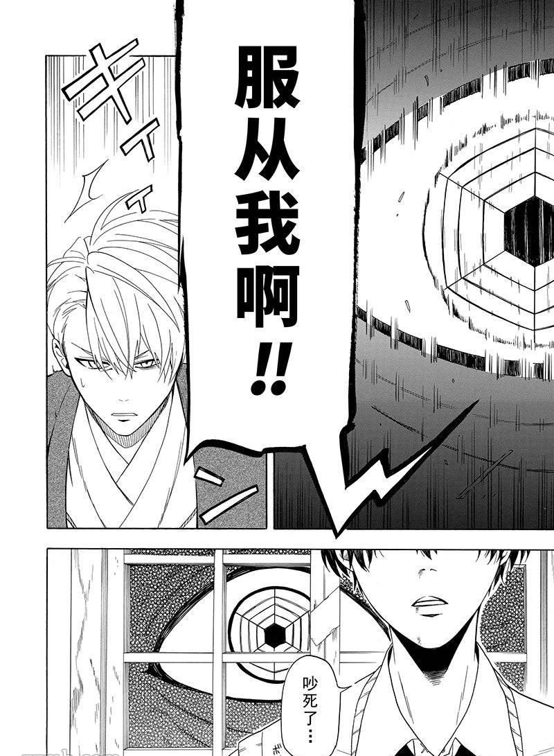 第55话1