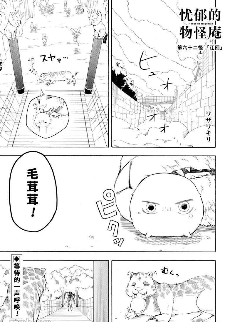 第62话0
